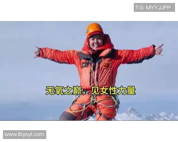 张敏的攀岩人生：在高峰之上与自我的深度对话与探索